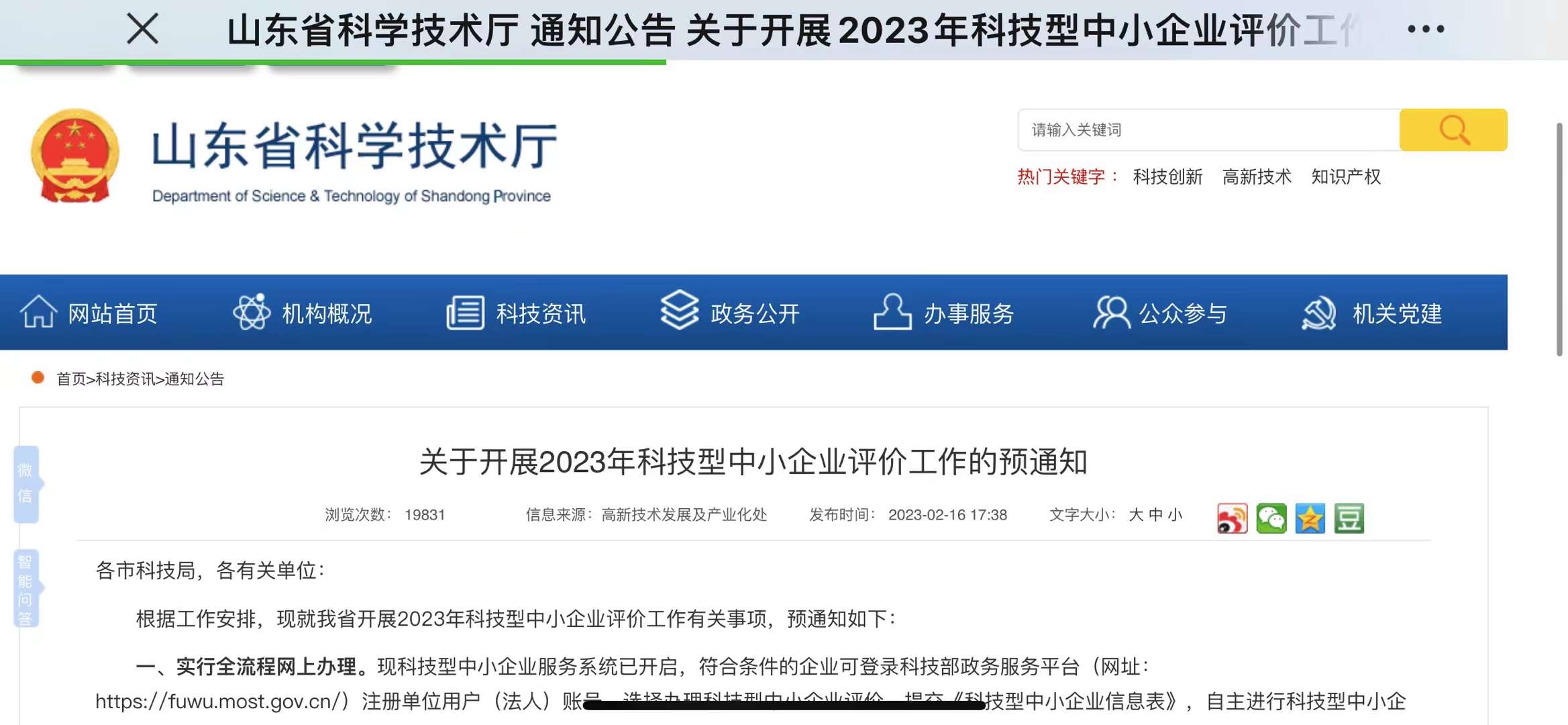 圖1.jpg